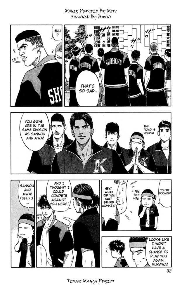 Slam Dunk, Chapter 199 image 05